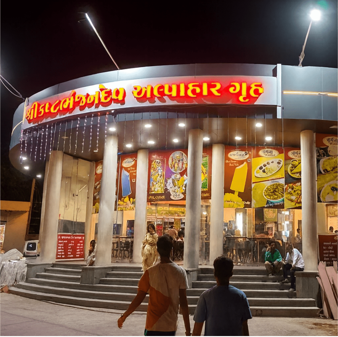 sarangpur dharamshala booking